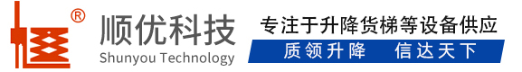 昂仁顺优升降科技有限公司