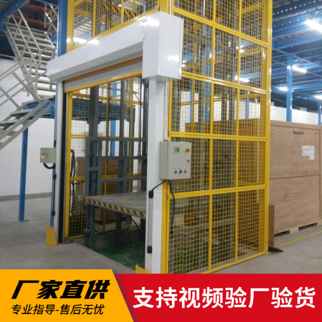 昂仁3吨室内升降货梯安装