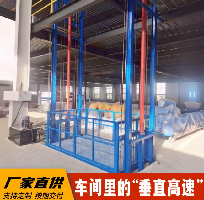 昂仁4吨二层升降货梯安装